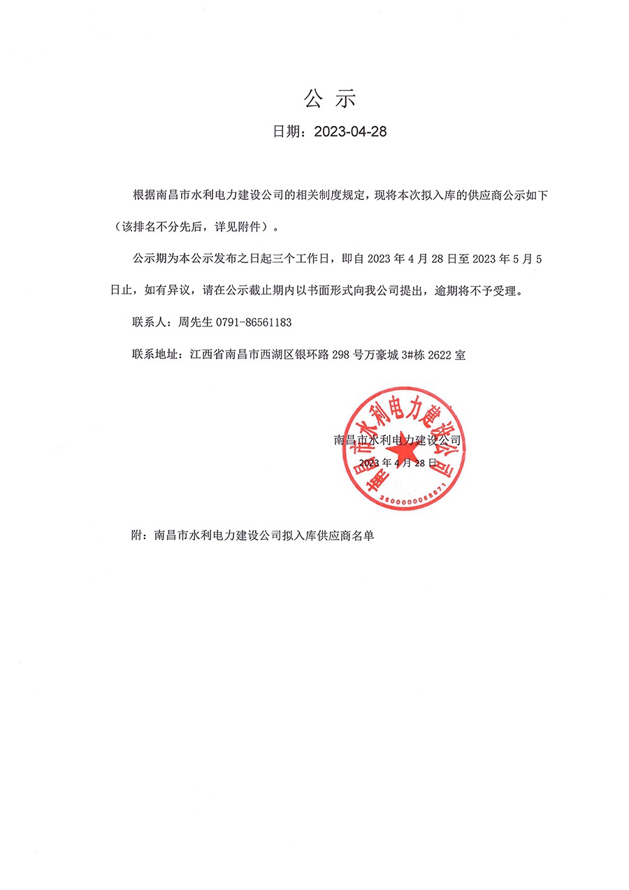 1682644956376253.jpg 圖片41.jpg