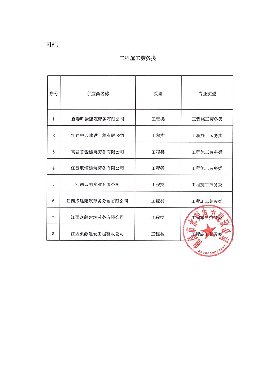 1682644964370450.jpg 圖片31.jpg