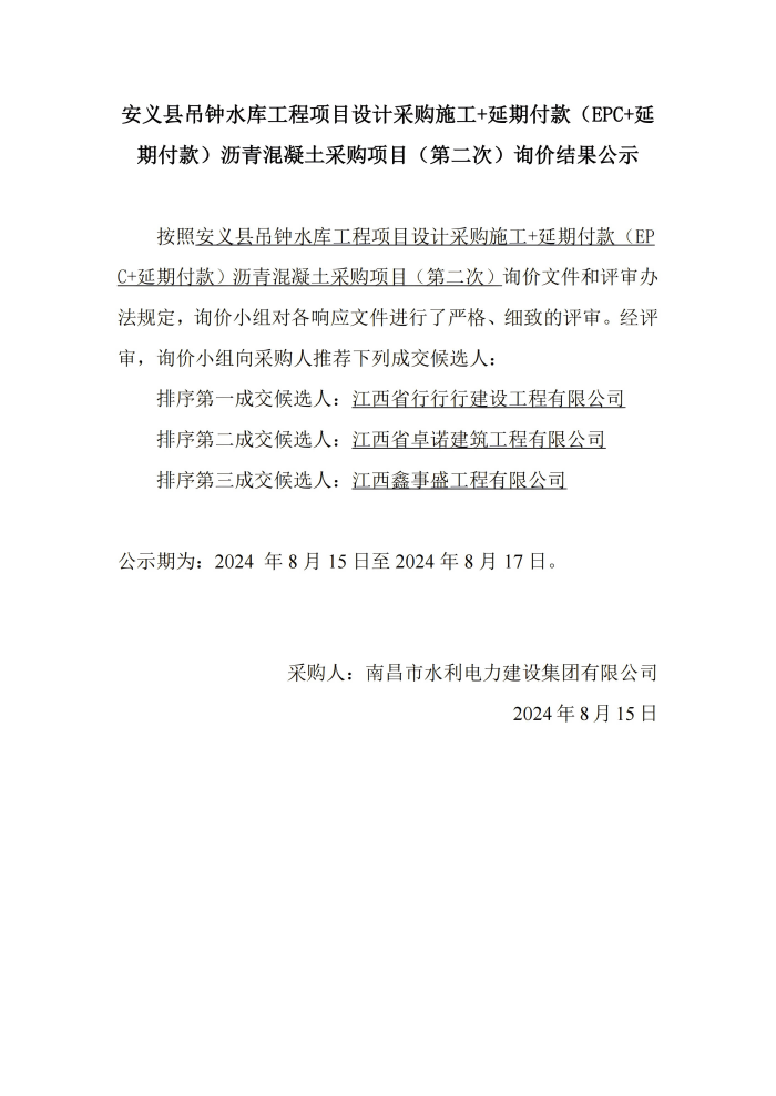 1723685347354420.png 11111.png